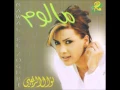 نوال الزغبي - دلعونا / Nawal Al Zoghbi - Dal3ona