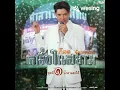 น้ำตาแสงไต้ cover ต้นฉบับ ก๊อต จักรพันธ์ อาบครบุรี by รุ่งรักษ์