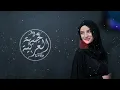 VELLDAX - Eid Miladek / عيد ميلادك