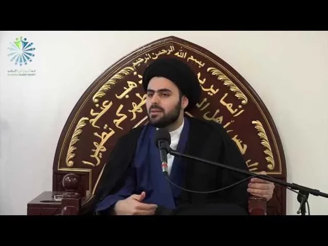 ⁣Analyzing Magic from an Islamic Perspective - Sayed Ahmed Al-Qazwini - Day 3, Ramadan 2015