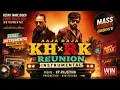 🔥 AAJA RAJA Instrumental Cover | KH x RK Reunion | Kamal Haasan x Rajinikanth Mass Retro Disco BGM