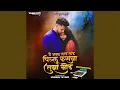 Download Lagu Ye Jawal Laad Laad Pillu Rusava Tuza Sod (Octapad) Download Lagu Ye Jawal Laad Laad Pillu Rusava Tuza Sod (Octapad)