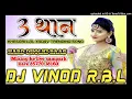Lagu 3 थान Khesari Lal Yadav का New Song| #dj_bhojpuri_song Hard Dholki Mix Bhojpuri Dj Song Dj Vinod RBL