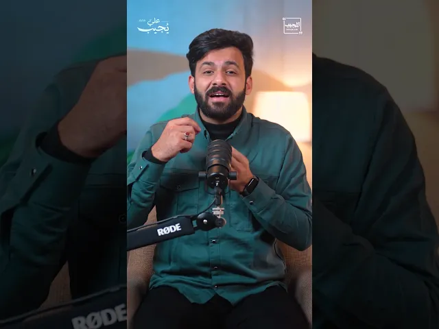 ⁣لماذا لا أرى استجابة عند الدعاء؟ عليّ يُجيب