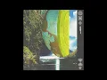 PREMIERE: Seb Wildblood - vitara 3000 [Oath]