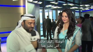 لقاء مع الفنانة الهندية أنوشكا شيتي بطلة باهوبالي مع الناقد حمد سيف الريامي Anushka Shetty 