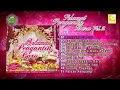 Download Lagu Selamat Pengantin Baru Vol 2 CD1 (Bride's Melody Vol 2 CD1)