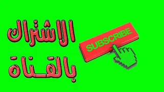 أغنية جيشنا الأبيض الجديدة ل حسن شاكوش  إبن أدم      دندنها