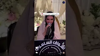 اشواق السامري جديد يادكتوره دندنها