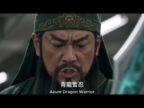 Guan Yu Time-Travels to Today Episode 2
