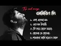 Download Lagu Arijit Singh একা একেলা মন...!!❤️🥹⚡ Sad songs lyrics 🖤