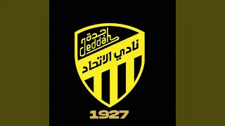 يا اتي ماشاء الله دندنها