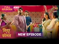 Download Lagu Sindoor Ki Keemat | Full Episode 393 | Pyar Ki Anokhi Kahani | Dangal TV