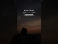 Download Lagu Ye Rona Dhona Kis Baat Ka Hai #poetry #shorts #ytshorts