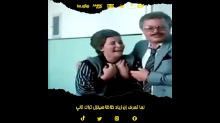 لما تعرف إن زياد ظاظا هينزل تراك تاني 