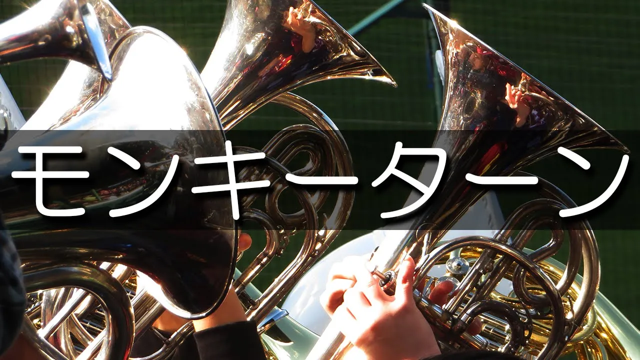 【カラオケ】「も」から始まるタイトルの曲まとめ