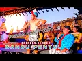 Download Lagu GANDU PENTUL // SUSOK SEKET EWU // GRENDEN - JEMBER