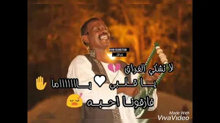 الخرافي نعم الرجال حالات واتس 