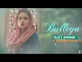 Flute Version: Bulleya | Sultan | Vishal and Shekhar | Irshad Kamil | Vijay Tambe