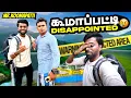 Download Lagu ஏங்க ரொம்ப வருத்தமா இருக்குங்க | Mr. கூமாப்பட்டிய பாத்துட்டோம்  | DAN JR VLOGS