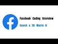 Facebook Coding Interview Question Leetcode 240 Search a 2D Matrix II