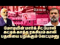 Download Lagu மோடி வேட்புமனு செல்லாது? ஒரிஜினல் மார்க்சீட்டை காட்டிய Quint! சிக்கிய பாஜக | Yasir | Modi | BJP | DU