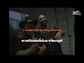 Drake & Don Toliver - Solar Eclipse แปลไทยเต็มเพลง | Beats & Rhymes Thailand