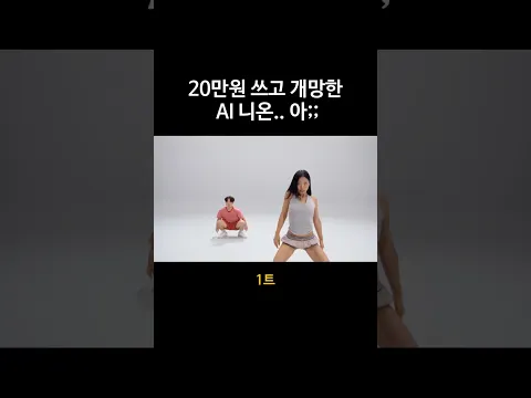 요즘 유행 돈 주고도 못 따라가네요😭