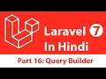 Laravel 7 Tutorial in Hindi Part 16 - Database Query Builder