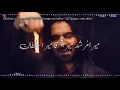 Download Lagu #hanmeramolaali #molaali #nadeemsarwar #nohay Nadeem Sarwar noha  Han Mera Mola Ali