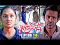 Download Lagu Aalawanthi (ආලවන්තී) | Episode 190 | 20th August  2025 | Sirasa TV
