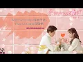 Download Lagu With Each Other(与彼于此) - Pang Qi Xiang(庞琪祥) OST. Well Dominated Love [Han|Pin|Eng|Ind] Video Lyric