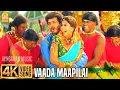 Download Lagu Vaada Maappilley - 4K Video Song | வாடா மாப்பிள்ள | Villu | Vijay | Nayanthara | Prabhu Deva | DSP