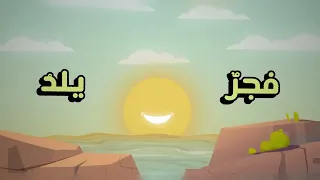 تمي ز دوما      مؤسسة التميز التنموية دندنها