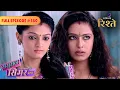 Lagu Sasural Simar Ka | Khushi Knows Jhumki's Secret | Full Ep - 580 | Colors Rishtey