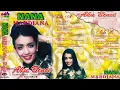 AKU BENCI by Nana Mardiana. Full Single Album Dangdut Original.