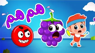 اغنية هم هم نم نم جيتلك   فلافي بيبي              دندنها