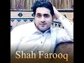 Download Lagu Shah Farooq New Song  Lakam Chasara Ba Da khwar Qismat Badal Kam  Pashto naway sandara