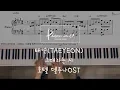 Download Lagu 태연(TAEYEON) -그대라는 시  (All About You Hotel Del Luna 호텔 델루나OST ) Piano cover/Sheet