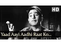 Download Lagu Yaad Aayee Aadhi Raat Ko (HD) | Kanhaiya Songs  | Raj Kapoor | Nutan | Mukesh | Filmigaane