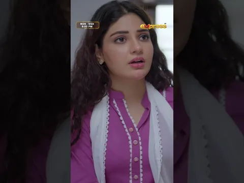 Bahu ke aate hi ghar ka mahual badal gaya #Ranjish #ExpressTv