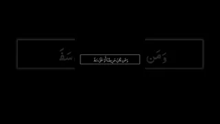 كروما شاشه سوداء قرآن كريم شهر رمضان الذي أنزل فيه القرآن ماتيسر من سورة البقرة القارئ عبيدة موفق 