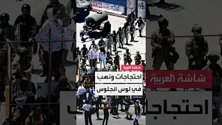 سي إن إن حظر التجول في لوس أنجلوس يؤثر على 100 ألف شخص  سي إن إن حظر التجول في لوس أنجلوس يؤثر على 100 ألف شخص