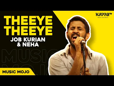 Download MP3 Theeye Theeye - Job Kurian \u0026 Neha - Music Mojo - Kappa TV