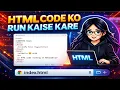How to Run HTML Code in Notepad Part 5 Beginner Tutorial