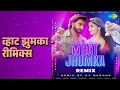 व्हाट झुमका - रीमिक्स | What Jhumka - Remix | Arijit Singh | DJ Basque | Jonita Gandhi Songs
