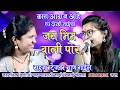 Download Lagu जय भीम वाली पोर/सहज स्टेजवर गाईलेल गान#Jay bhim vali Por#Mazi Bhimai
