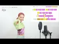 【ボイストレーナーが歌う】 リベリオン / Ado 【歌い方解説付き by シアーミュージック】