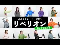 Lagu 【ボイストレーナーが歌う】 リベリオン / Ado 【歌い方解説付き by シアーミュージック】
