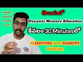 Dynamic Memory Allocation in C in telugu malloc calloc realloc free in telugu Vamsi Bhavani